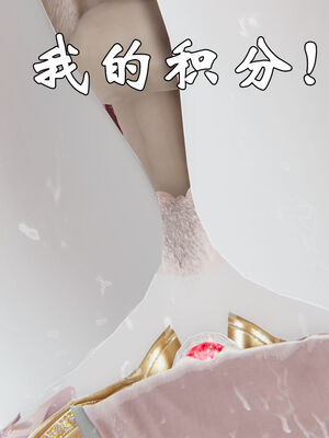 [suddenly]为所欲为 12-18 林轻舞篇_0551