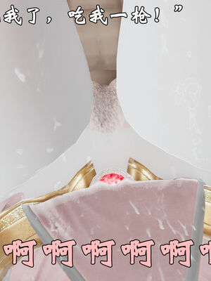 [suddenly]为所欲为 12-18 林轻舞篇_0552