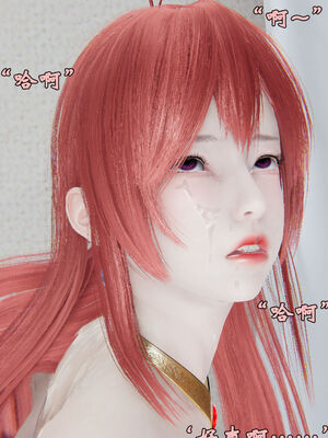 [suddenly]为所欲为 12-18 林轻舞篇_0553