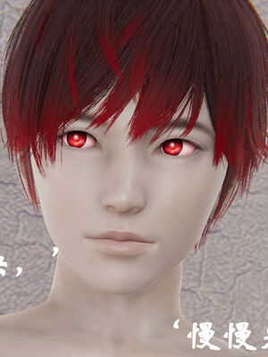 [suddenly]为所欲为 12-18 林轻舞篇_0558