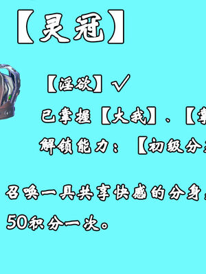 [suddenly]为所欲为 12-18 林轻舞篇_0559