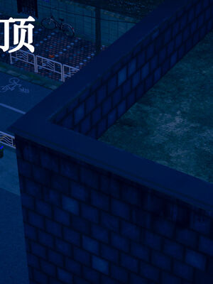 [suddenly]为所欲为 12-18 林轻舞篇_0560