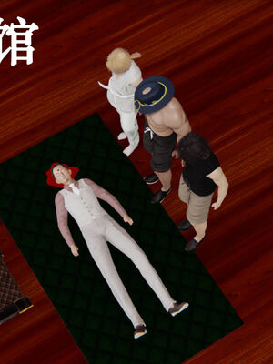 [suddenly]为所欲为 12-18 林轻舞篇_0566