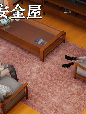 [suddenly]为所欲为 12-18 林轻舞篇_0569