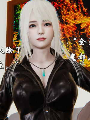 [suddenly]为所欲为 12-18 林轻舞篇_0571