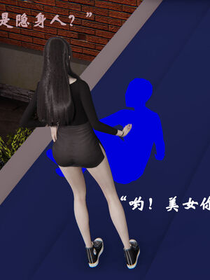 [suddenly]为所欲为 12-18 林轻舞篇_0577