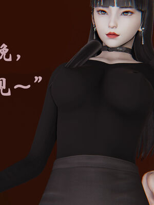 [suddenly]为所欲为 12-18 林轻舞篇_0578