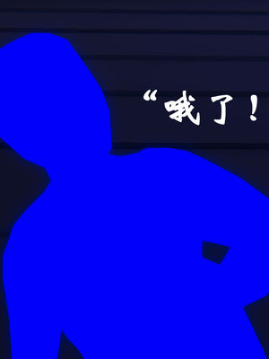 [suddenly]为所欲为 12-18 林轻舞篇_0579