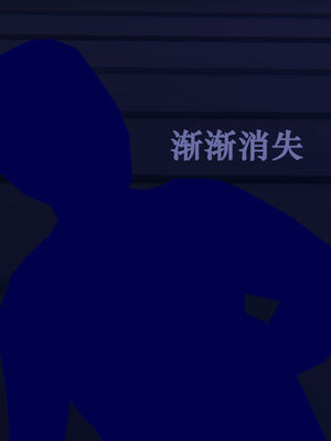 [suddenly]为所欲为 12-18 林轻舞篇_0580