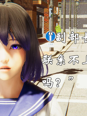 [suddenly]为所欲为 12-18 林轻舞篇_0590