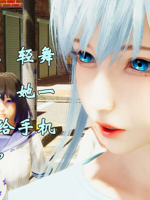 [suddenly]为所欲为 12-18 林轻舞篇_0591