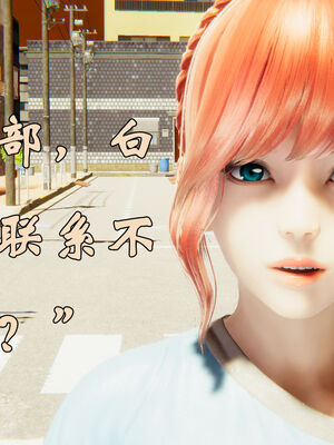 [suddenly]为所欲为 12-18 林轻舞篇_0592