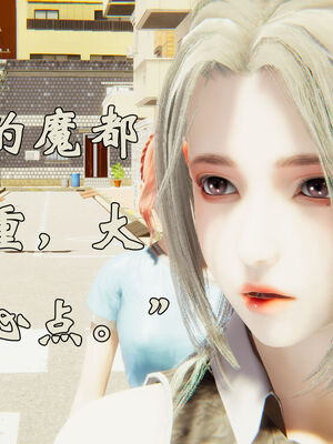 [suddenly]为所欲为 12-18 林轻舞篇_0594