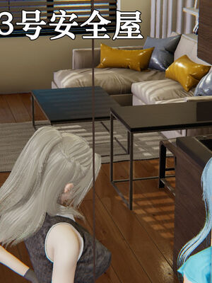 [suddenly]为所欲为 12-18 林轻舞篇_0598