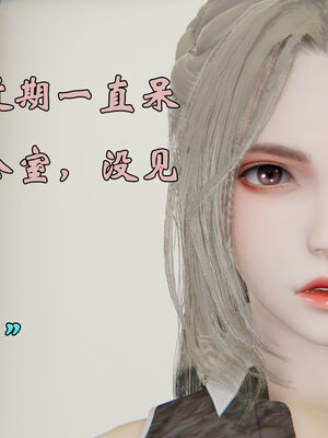 [suddenly]为所欲为 12-18 林轻舞篇_0602