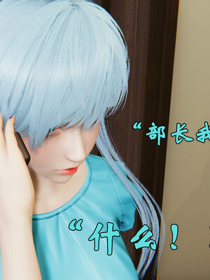 [suddenly]为所欲为 12-18 林轻舞篇_0604