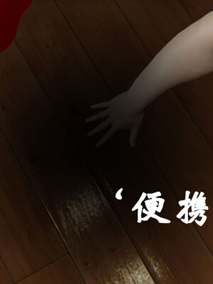 [suddenly]为所欲为 12-18 林轻舞篇_0623