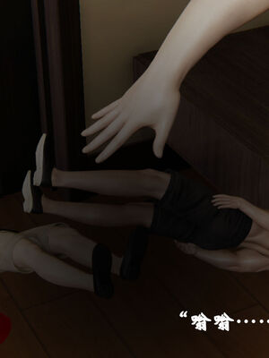 [suddenly]为所欲为 12-18 林轻舞篇_0624