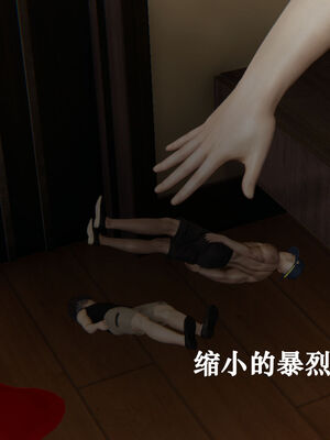 [suddenly]为所欲为 12-18 林轻舞篇_0625