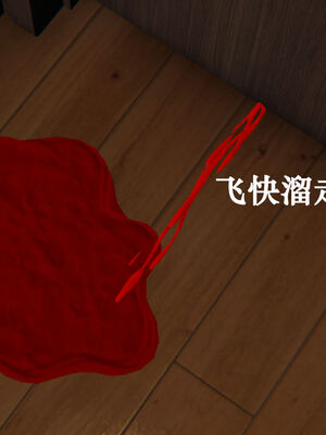 [suddenly]为所欲为 12-18 林轻舞篇_0634