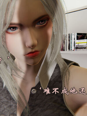 [suddenly]为所欲为 12-18 林轻舞篇_0637