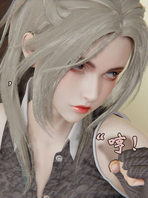 [suddenly]为所欲为 12-18 林轻舞篇_0638