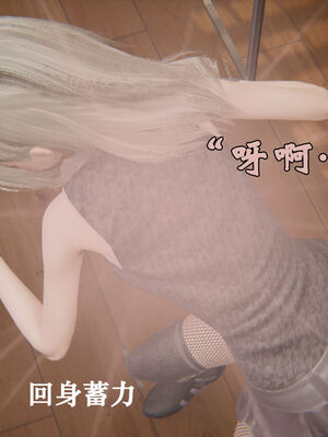 [suddenly]为所欲为 12-18 林轻舞篇_0639