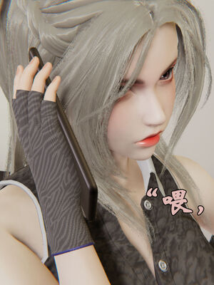 [suddenly]为所欲为 12-18 林轻舞篇_0643