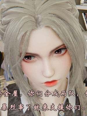 [suddenly]为所欲为 12-18 林轻舞篇_0644