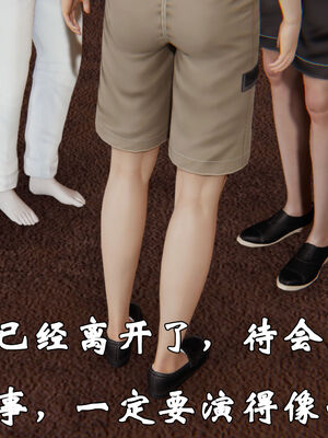 [suddenly]为所欲为 12-18 林轻舞篇_0647