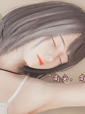 [suddenly]为所欲为 12-18 林轻舞篇_0651