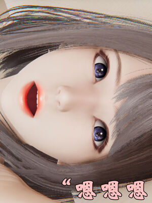 [suddenly]为所欲为 12-18 林轻舞篇_0654