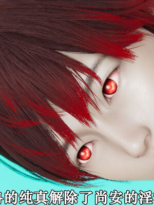 [suddenly]为所欲为 12-18 林轻舞篇_0656