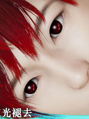 [suddenly]为所欲为 12-18 林轻舞篇_0657