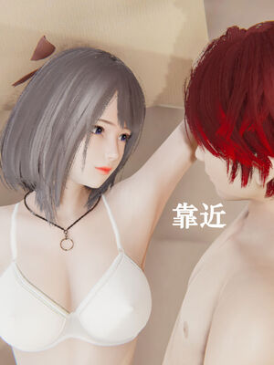 [suddenly]为所欲为 12-18 林轻舞篇_0660