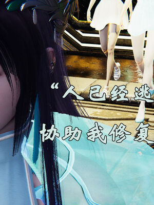 [suddenly]为所欲为 19-28 魔都大战篇_0041