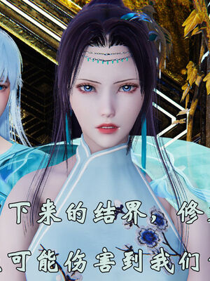 [suddenly]为所欲为 19-28 魔都大战篇_0042