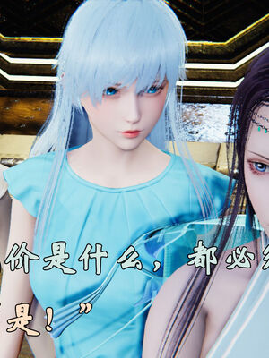 [suddenly]为所欲为 19-28 魔都大战篇_0043