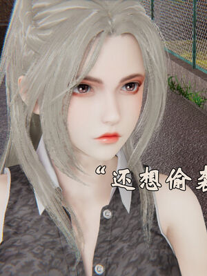 [suddenly]为所欲为 19-28 魔都大战篇_0047