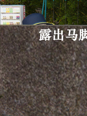 [suddenly]为所欲为 19-28 魔都大战篇_0048