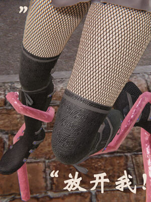 [suddenly]为所欲为 19-28 魔都大战篇_0106