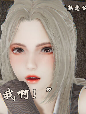 [suddenly]为所欲为 19-28 魔都大战篇_0107