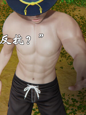 [suddenly]为所欲为 19-28 魔都大战篇_0108