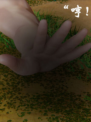 [suddenly]为所欲为 19-28 魔都大战篇_0111