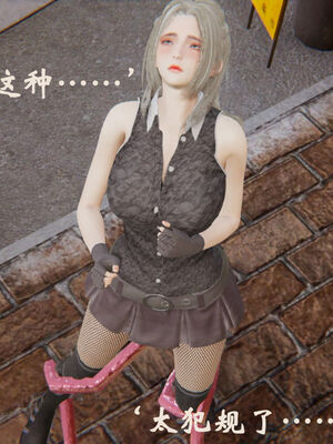 [suddenly]为所欲为 19-28 魔都大战篇_0125