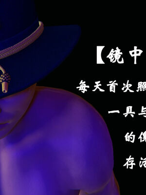 [suddenly]为所欲为 19-28 魔都大战篇_0133