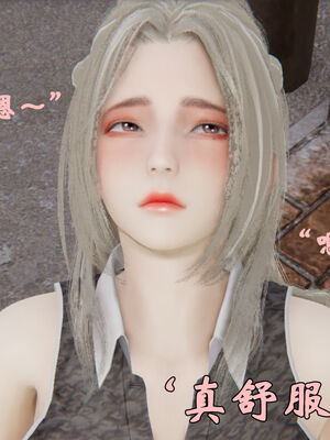 [suddenly]为所欲为 19-28 魔都大战篇_0134