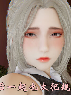 [suddenly]为所欲为 19-28 魔都大战篇_0138