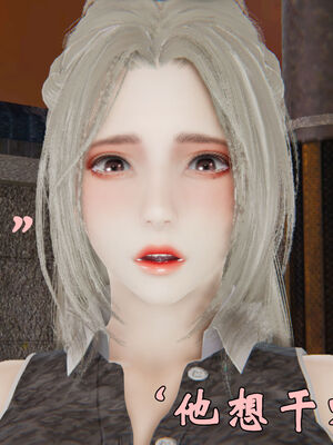 [suddenly]为所欲为 19-28 魔都大战篇_0146