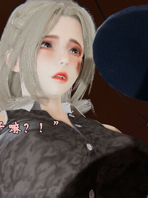 [suddenly]为所欲为 19-28 魔都大战篇_0148